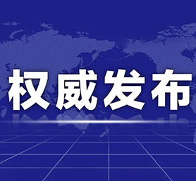 本式台胞證即將退出曆史舞台